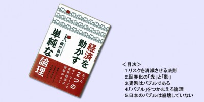 0904_sakura_s
