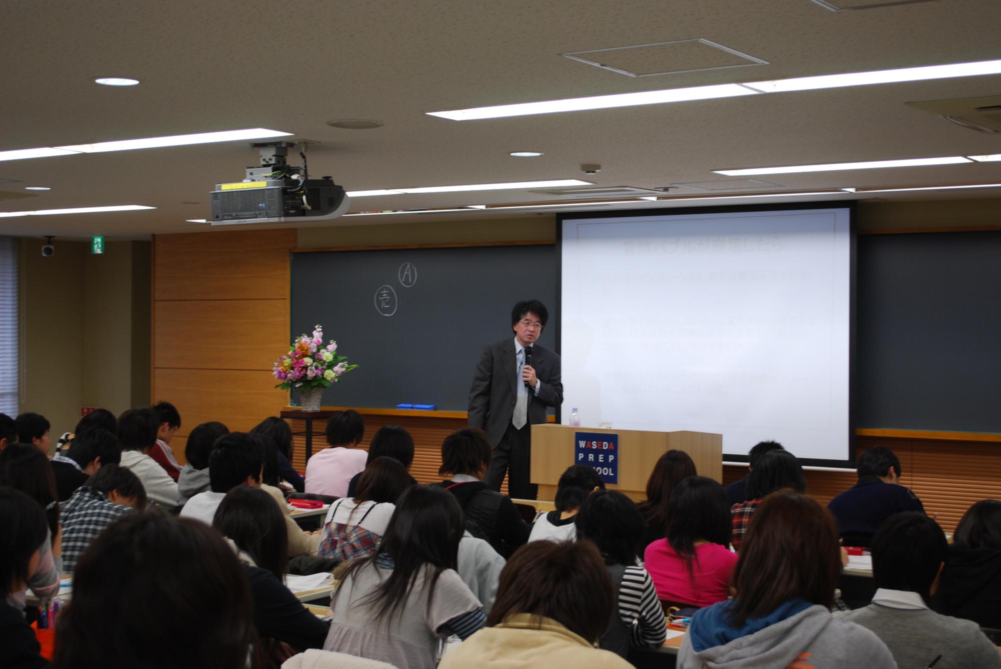2010早稲田塾１