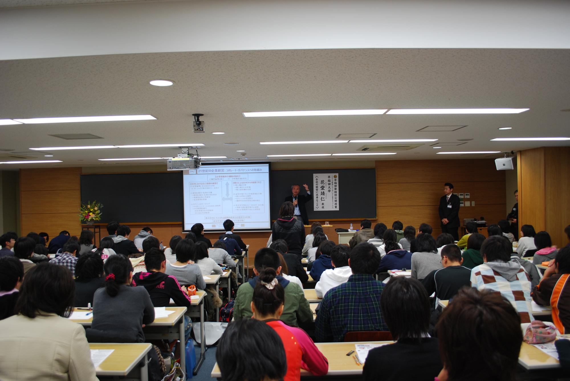 2010早稲田塾２